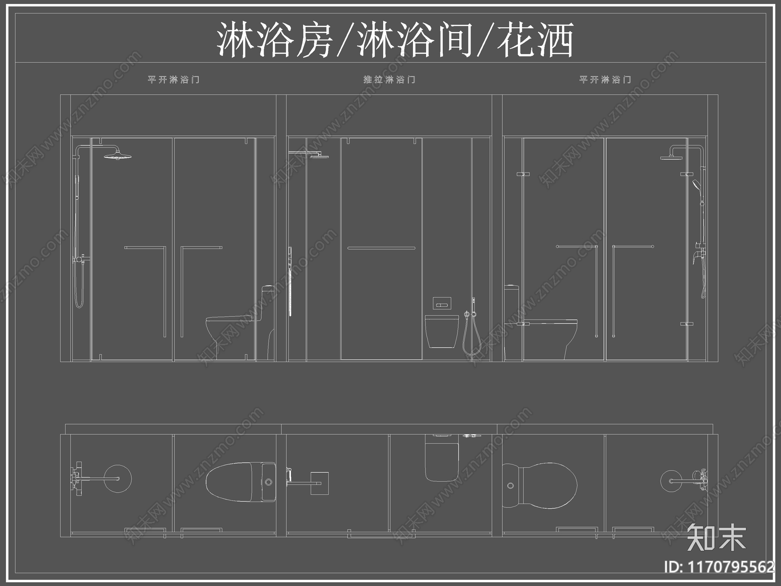 现代卫浴设施施工图下载【ID:1170795562】