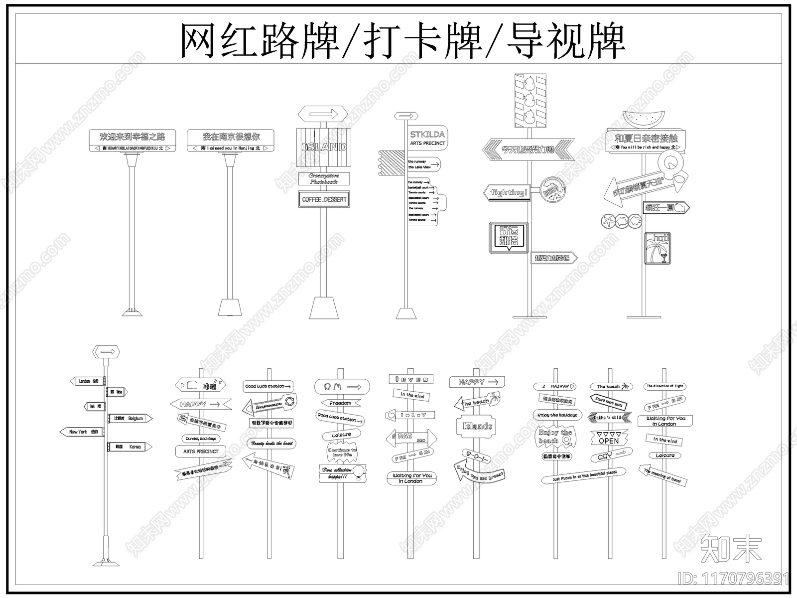 现代标识图库施工图下载【ID:1170796391】