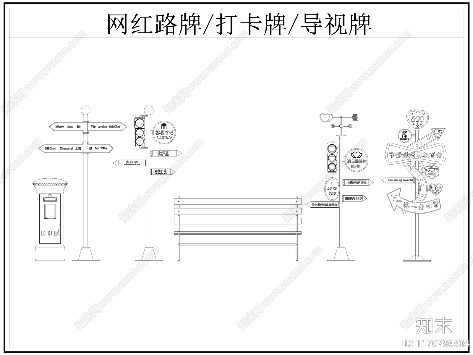 现代标识图库施工图下载【ID:1170796304】