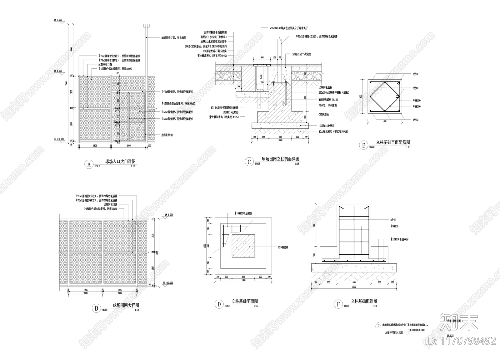 现代校园景观cad施工图下载【ID:1170798492】