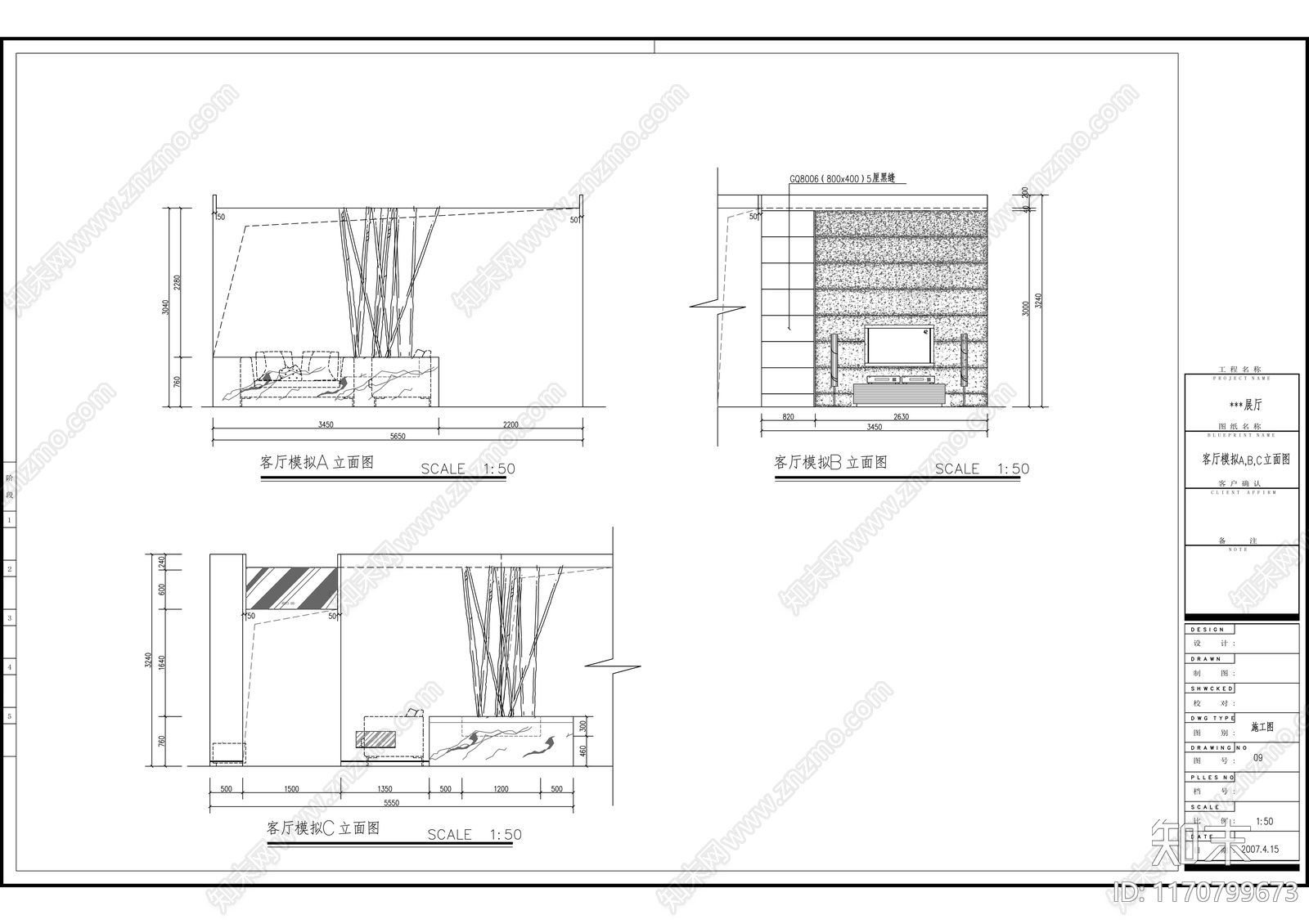 现代其他工装空间cad施工图下载【ID:1170799673】