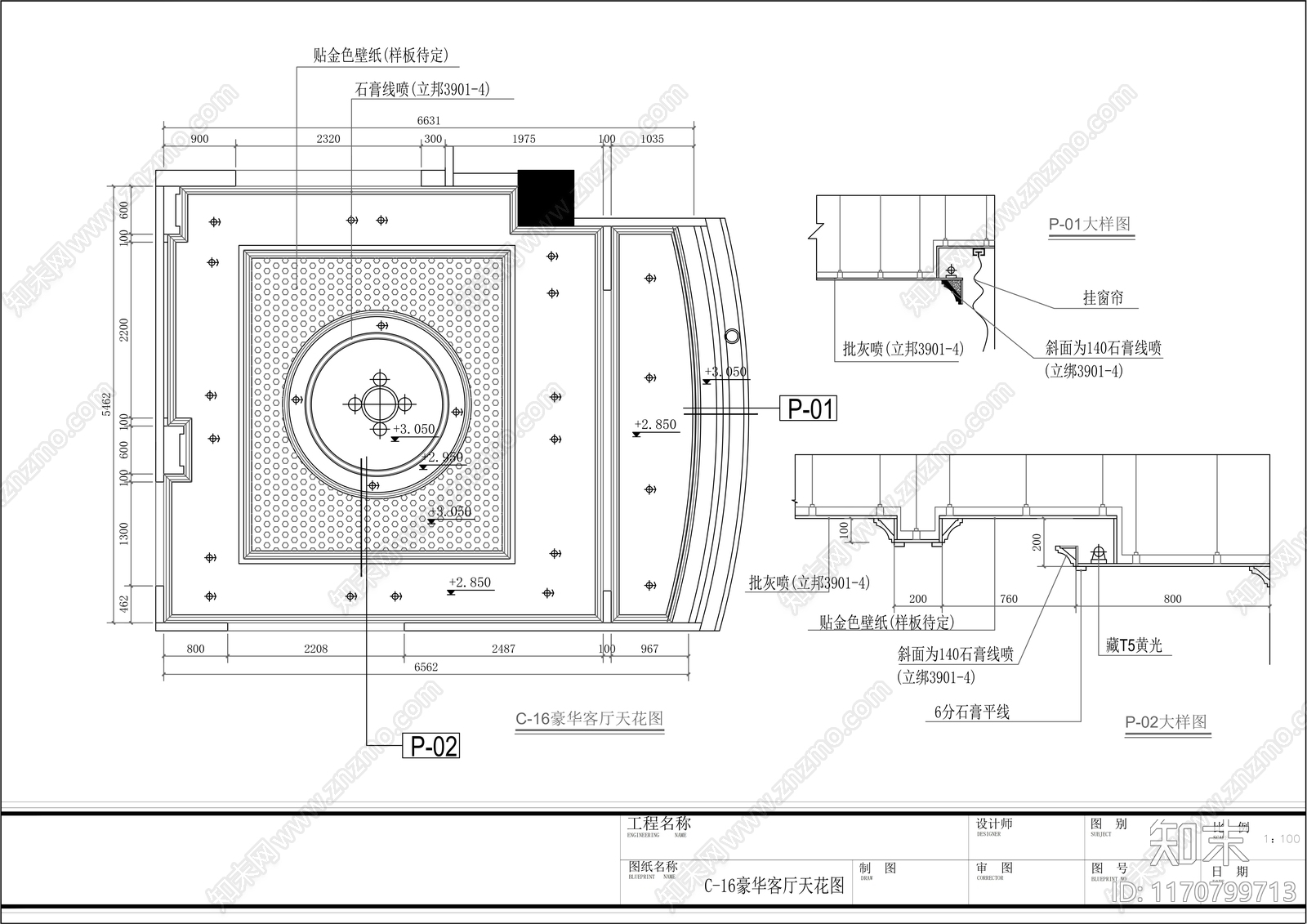 现代其他工装空间cad施工图下载【ID:1170799713】
