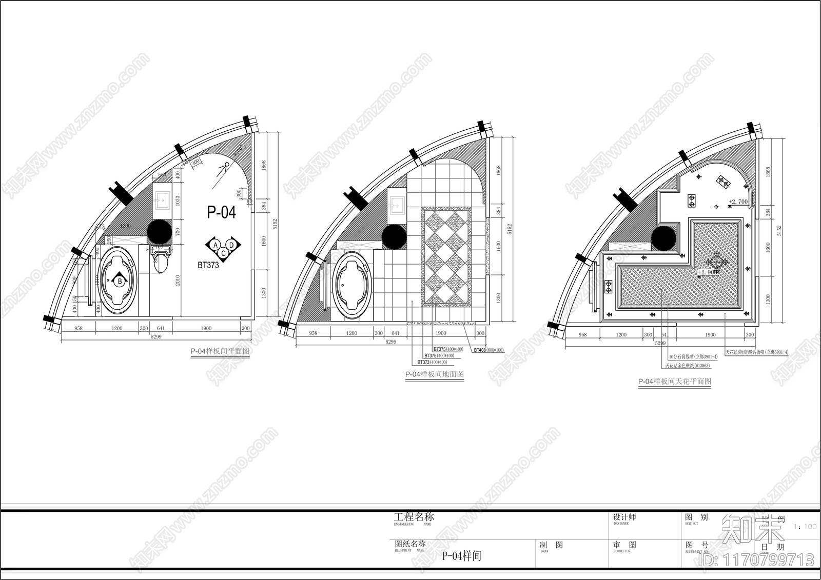 现代其他工装空间cad施工图下载【ID:1170799713】