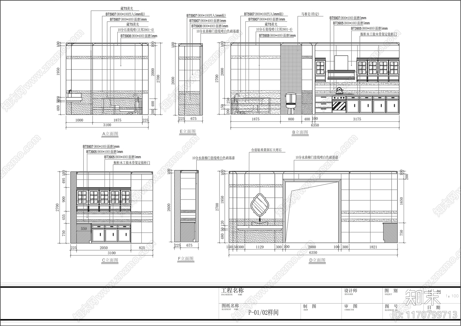 现代其他工装空间cad施工图下载【ID:1170799713】