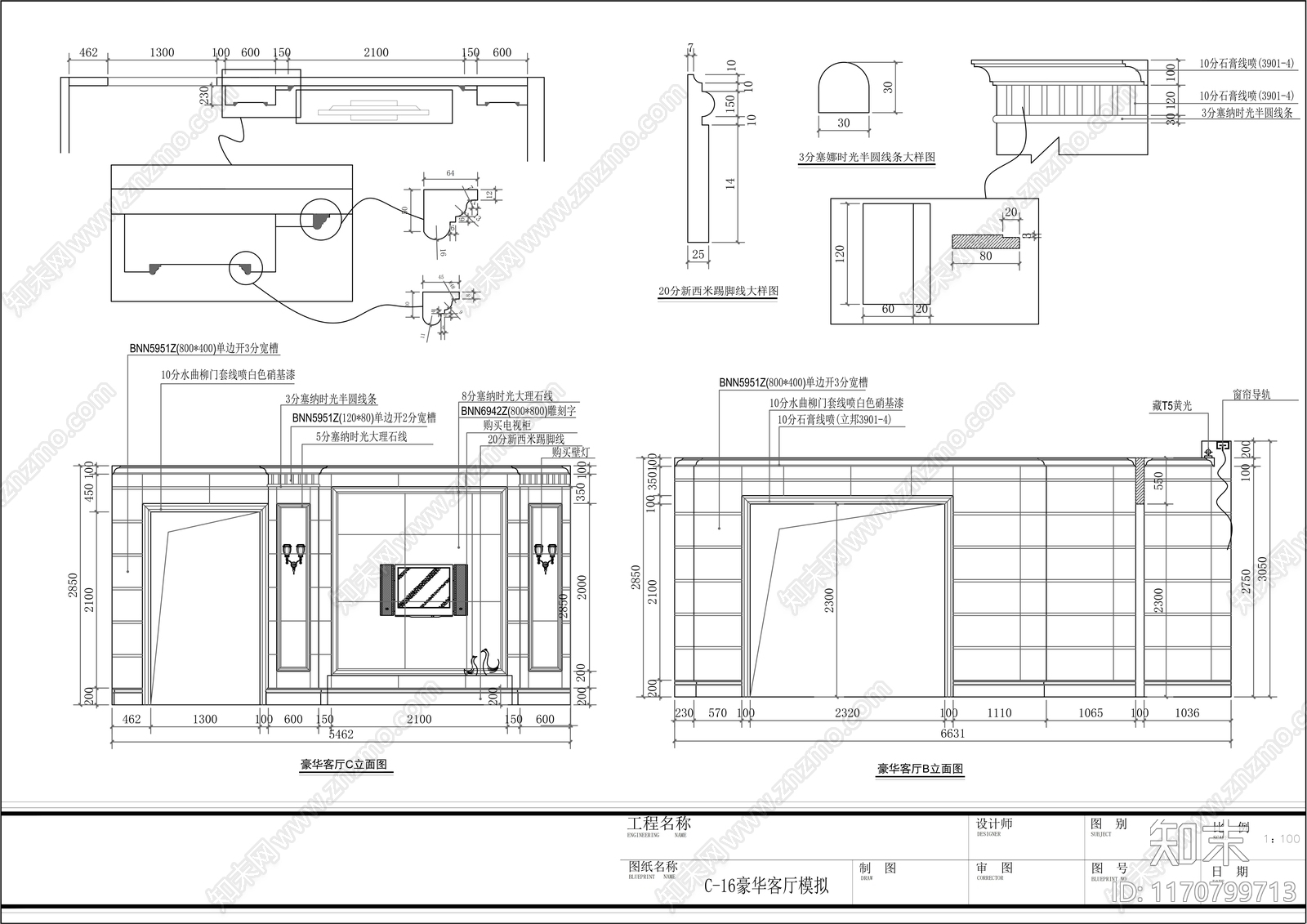 现代其他工装空间cad施工图下载【ID:1170799713】