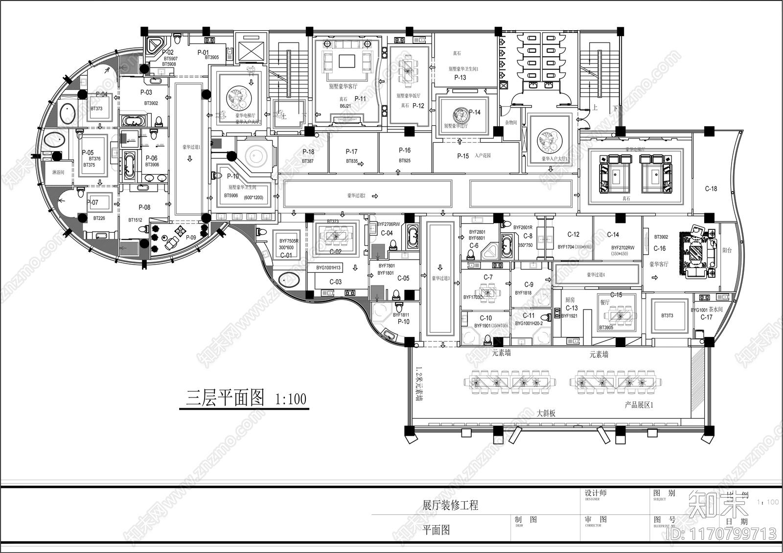 现代其他工装空间cad施工图下载【ID:1170799713】