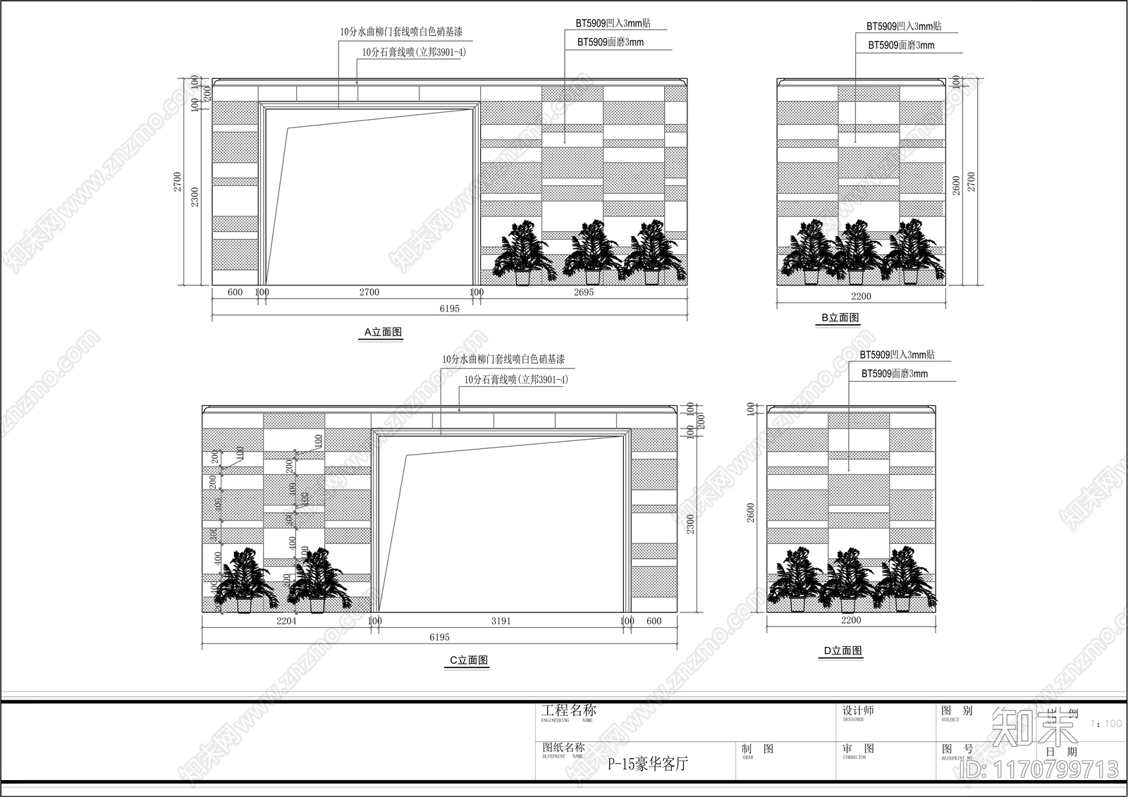 现代其他工装空间cad施工图下载【ID:1170799713】