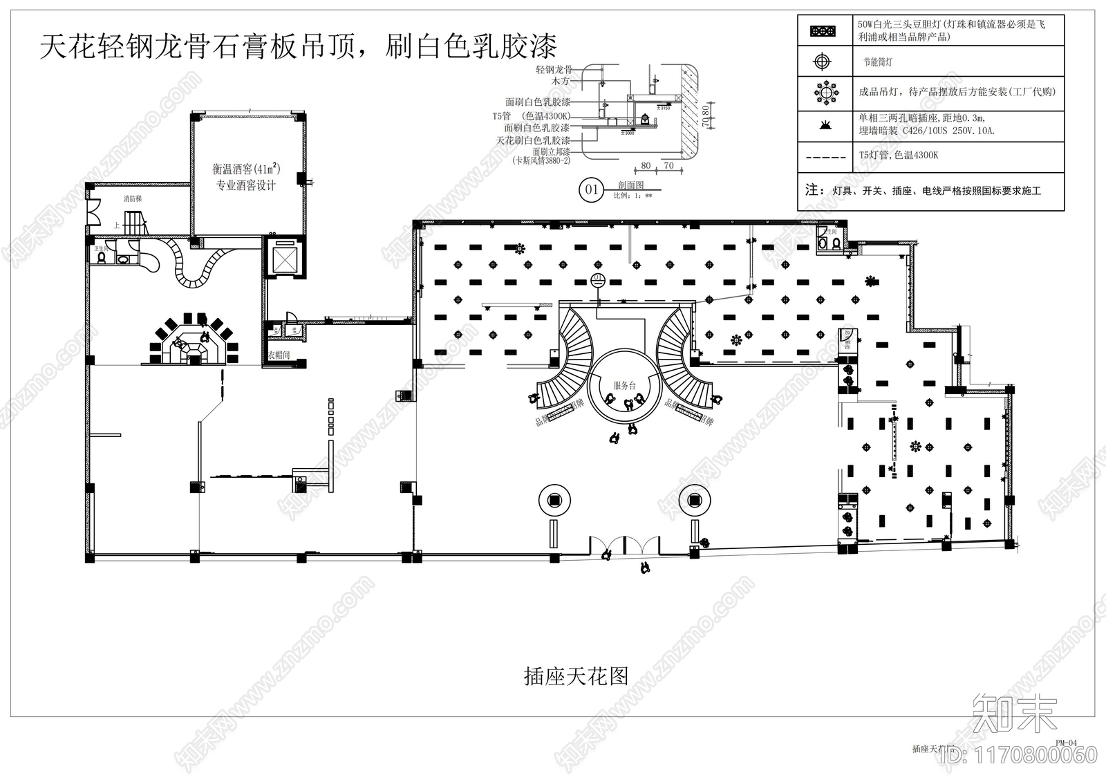 现代其他商业空间cad施工图下载【ID:1170800060】