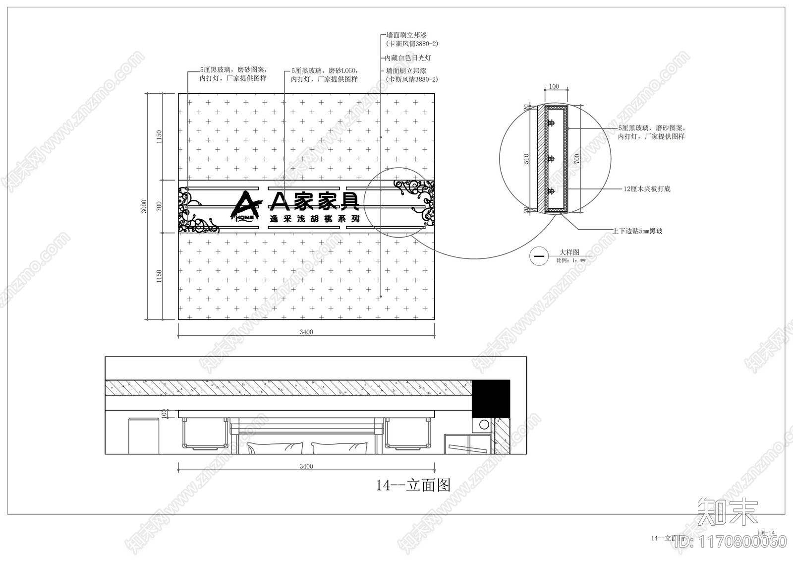 现代其他商业空间cad施工图下载【ID:1170800060】