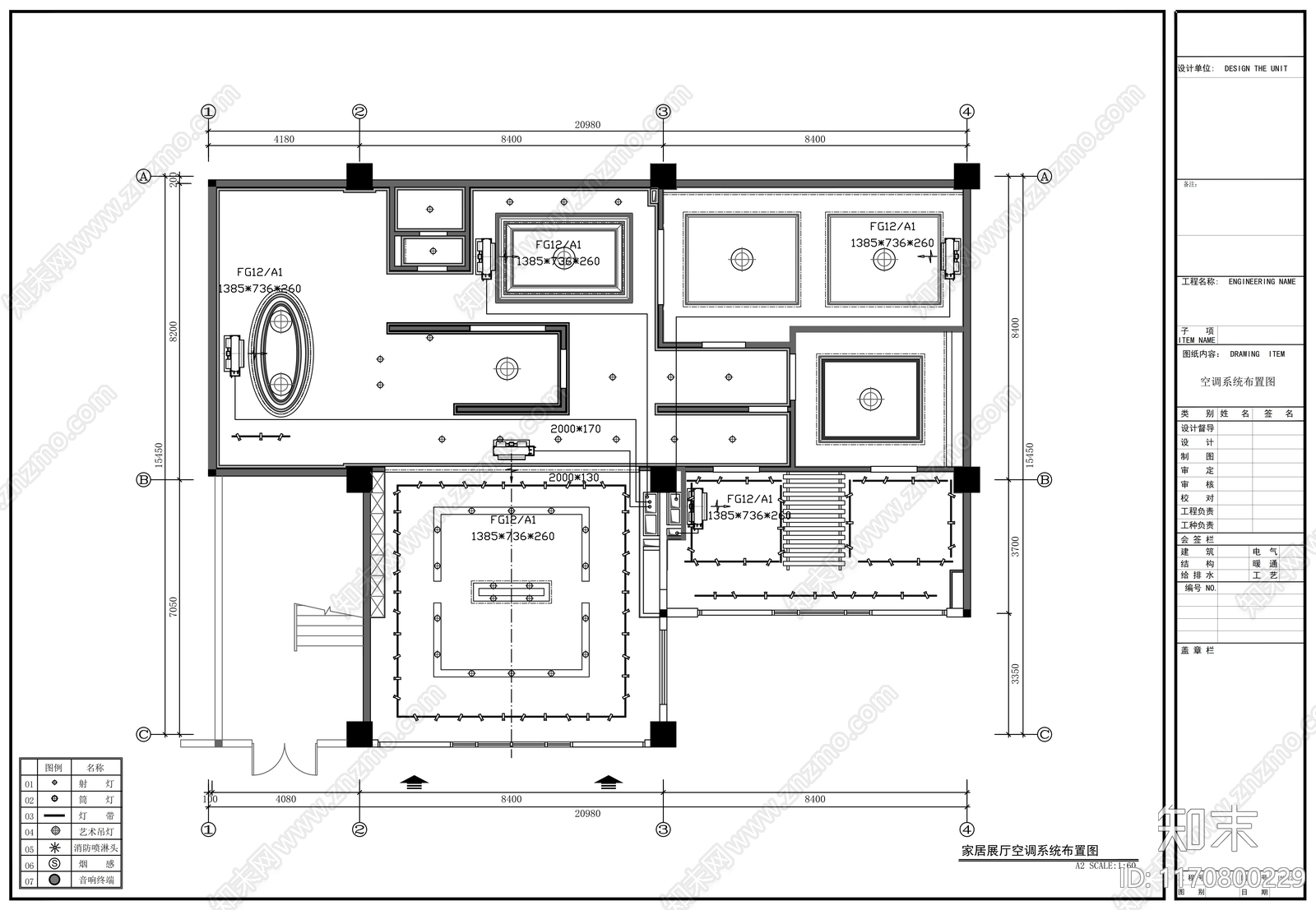 现代其他商业空间cad施工图下载【ID:1170800229】