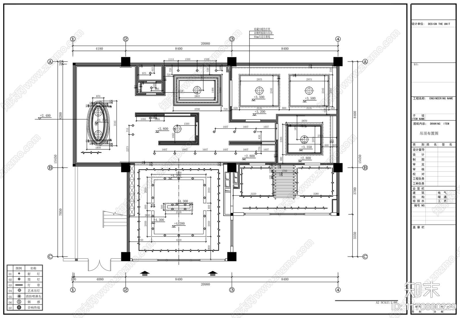 现代其他商业空间cad施工图下载【ID:1170800229】