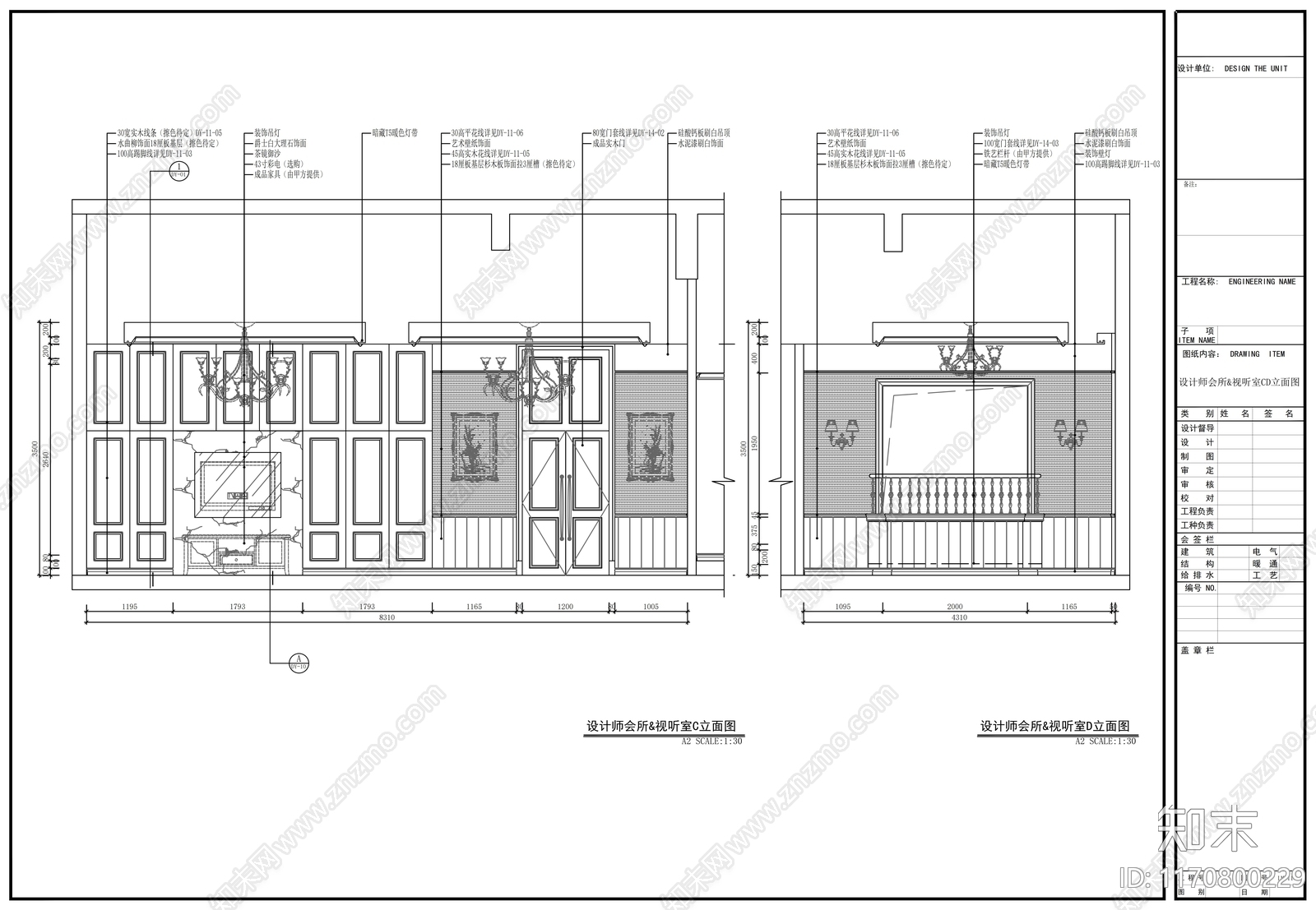 现代其他商业空间cad施工图下载【ID:1170800229】