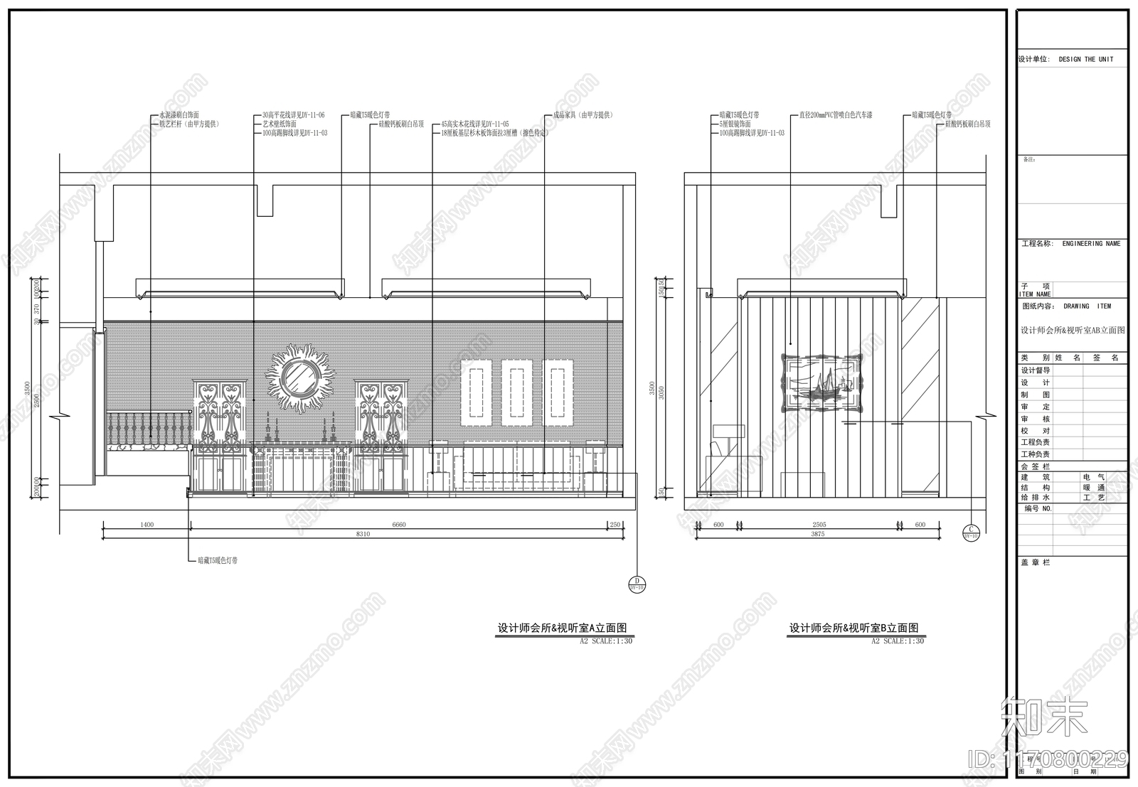 现代其他商业空间cad施工图下载【ID:1170800229】