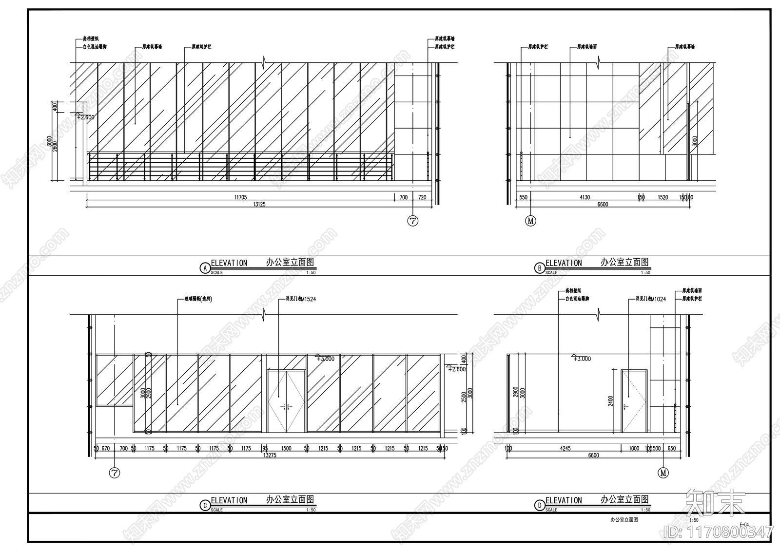 现代其他工装空间cad施工图下载【ID:1170800347】