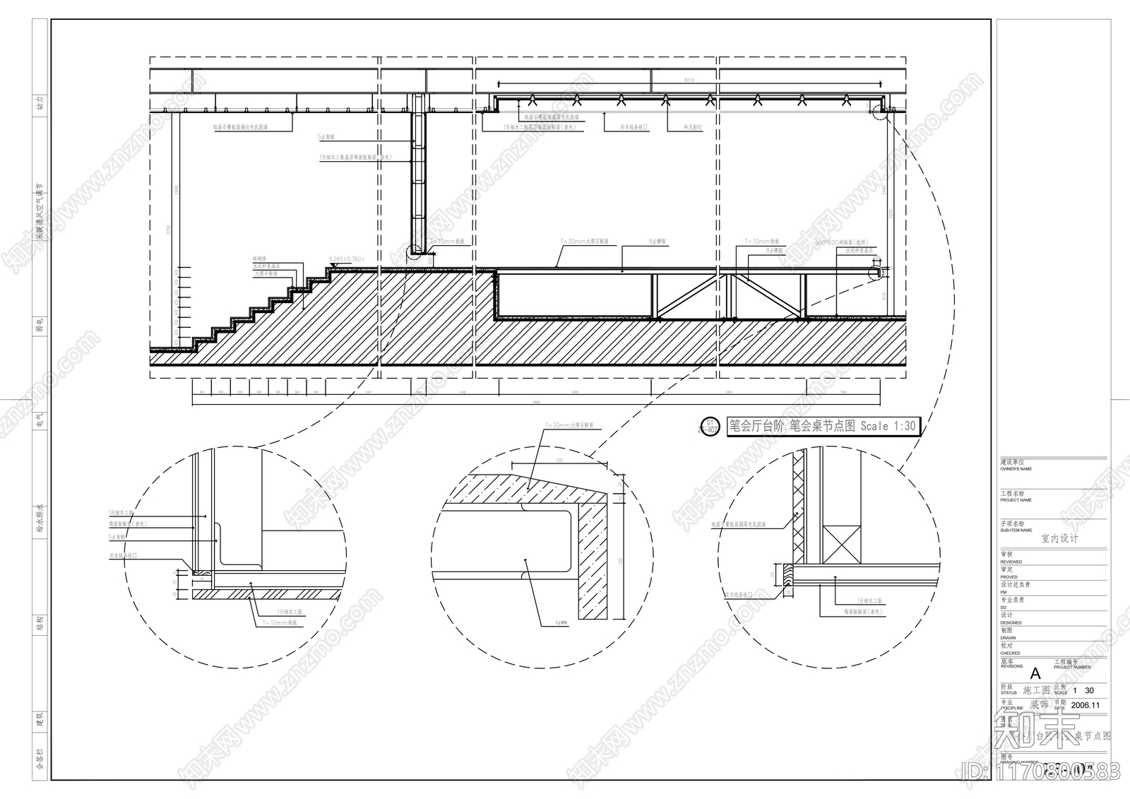 现代其他工装空间cad施工图下载【ID:1170800583】