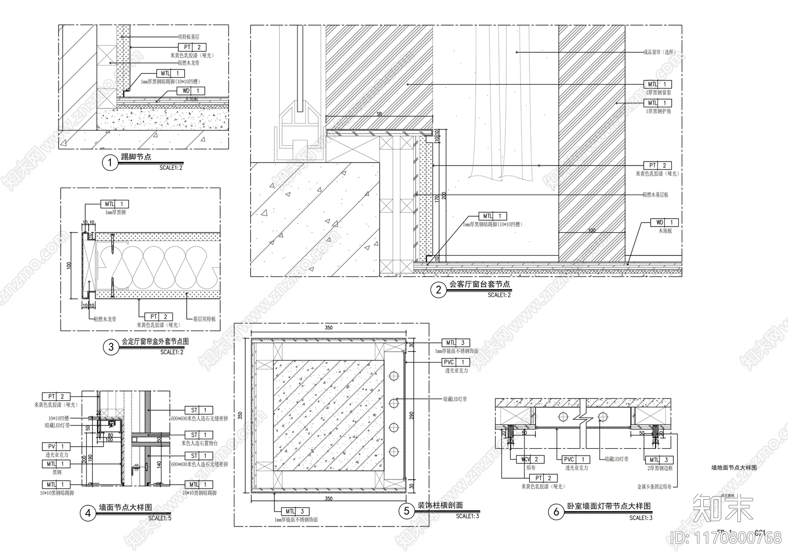 现代整体家装空间cad施工图下载【ID:1170800768】