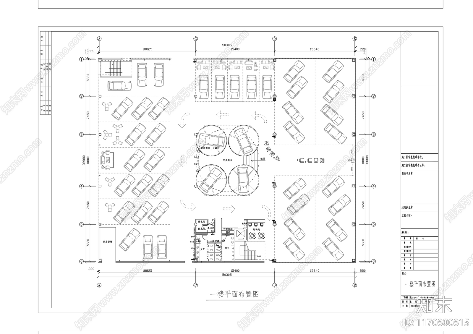 现代其他商业空间cad施工图下载【ID:1170800815】