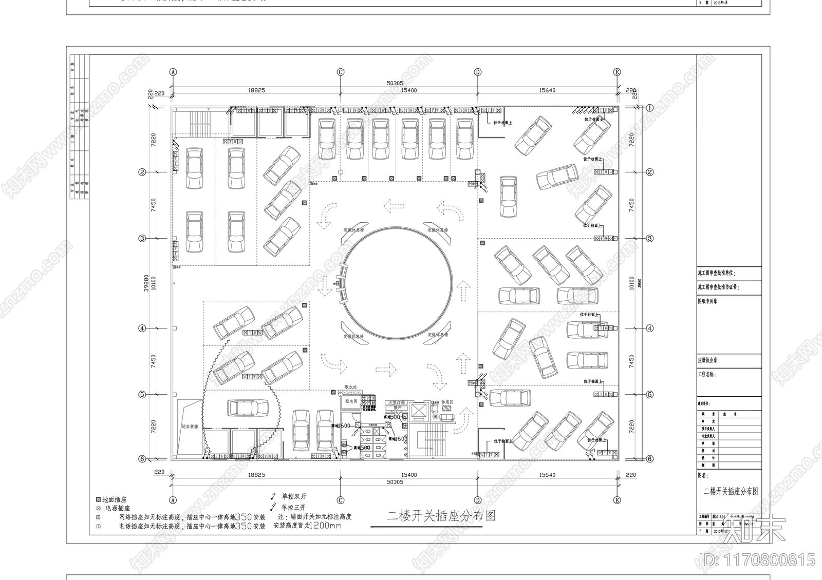 现代其他商业空间cad施工图下载【ID:1170800815】