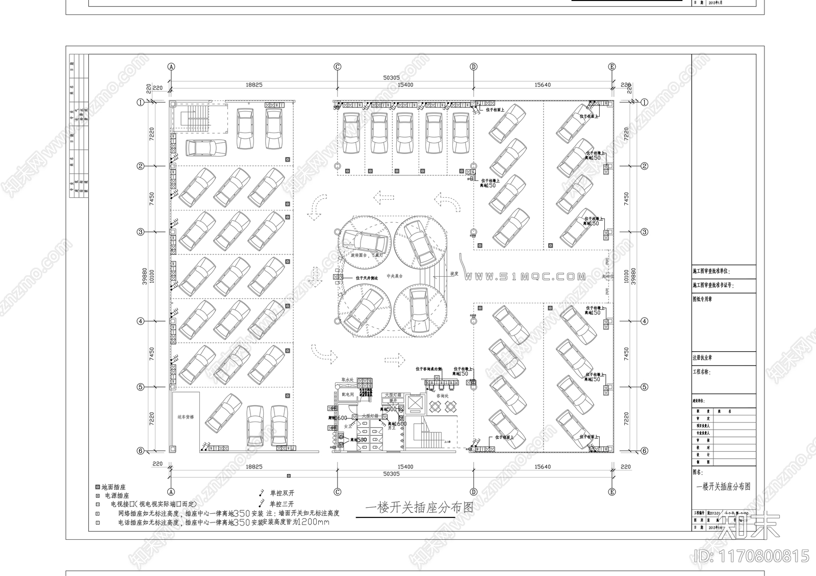 现代其他商业空间cad施工图下载【ID:1170800815】