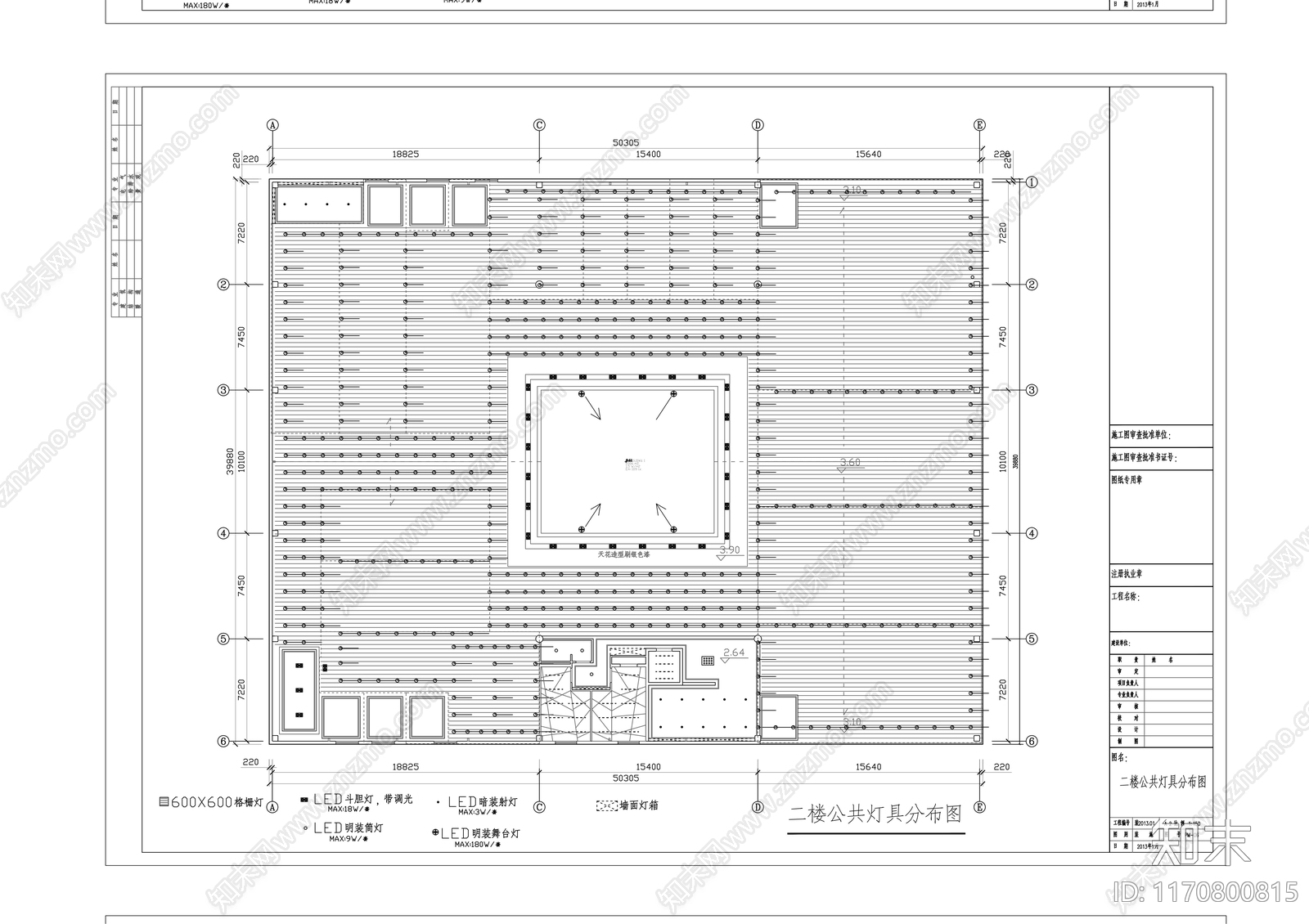 现代其他商业空间cad施工图下载【ID:1170800815】