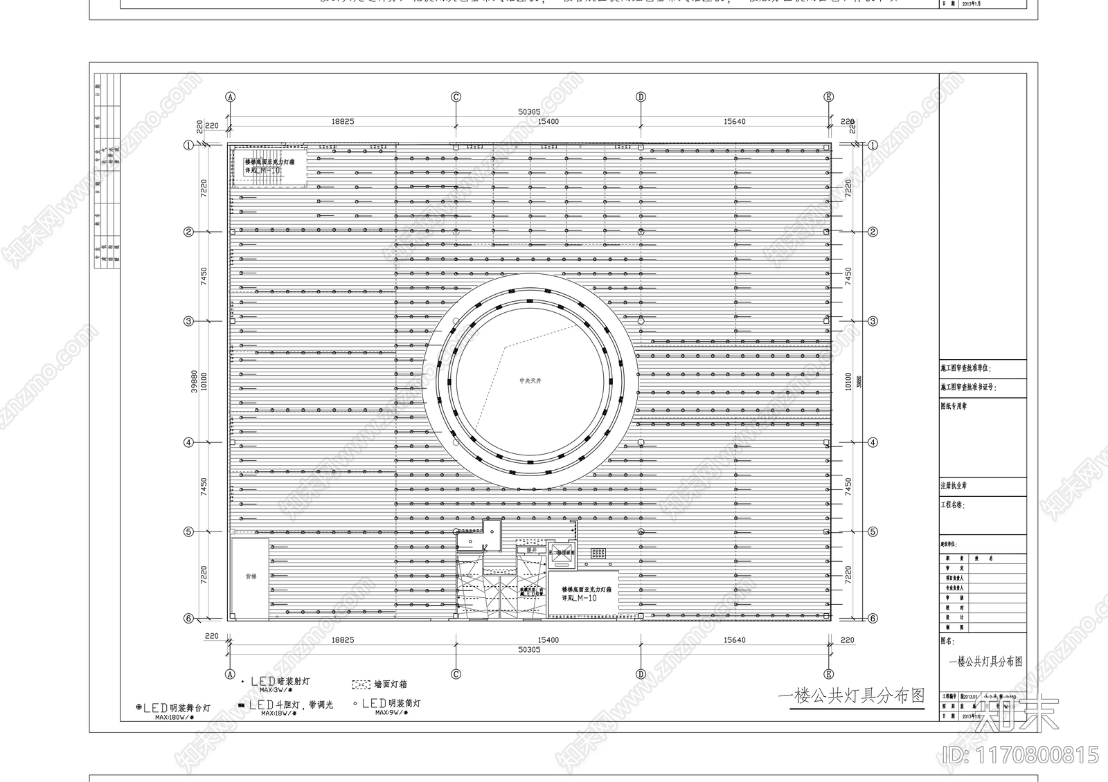 现代其他商业空间cad施工图下载【ID:1170800815】