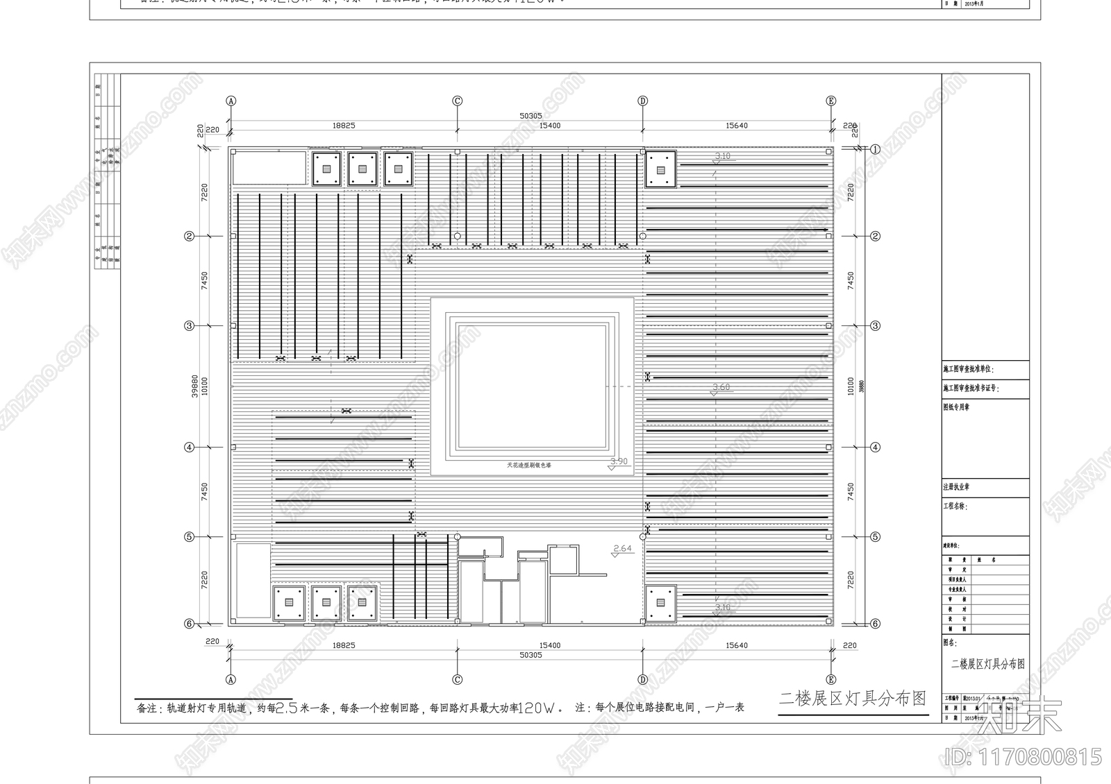 现代其他商业空间cad施工图下载【ID:1170800815】