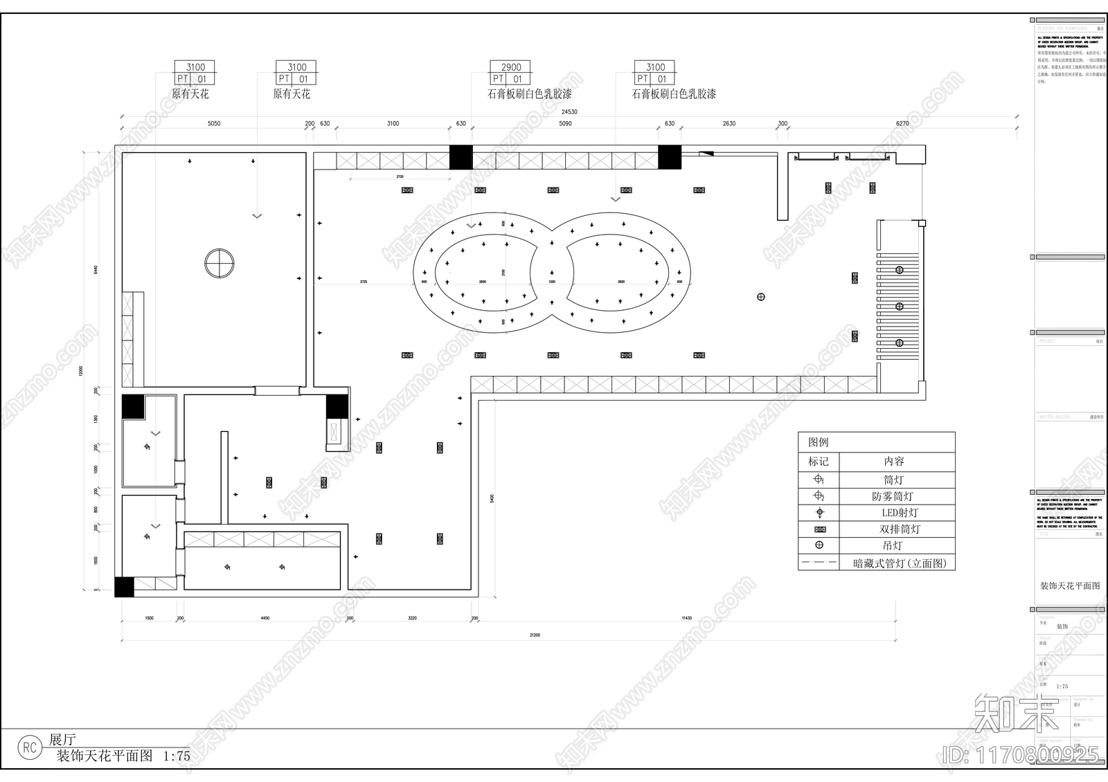 现代其他商业空间cad施工图下载【ID:1170800925】