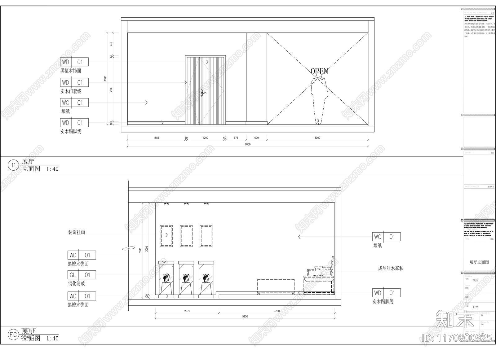 现代其他商业空间cad施工图下载【ID:1170800925】