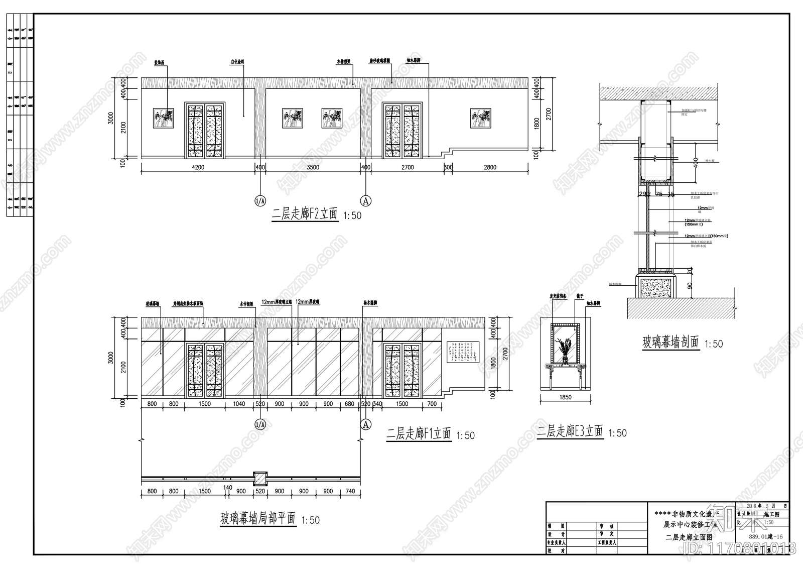 现代其他文化空间cad施工图下载【ID:1170801013】