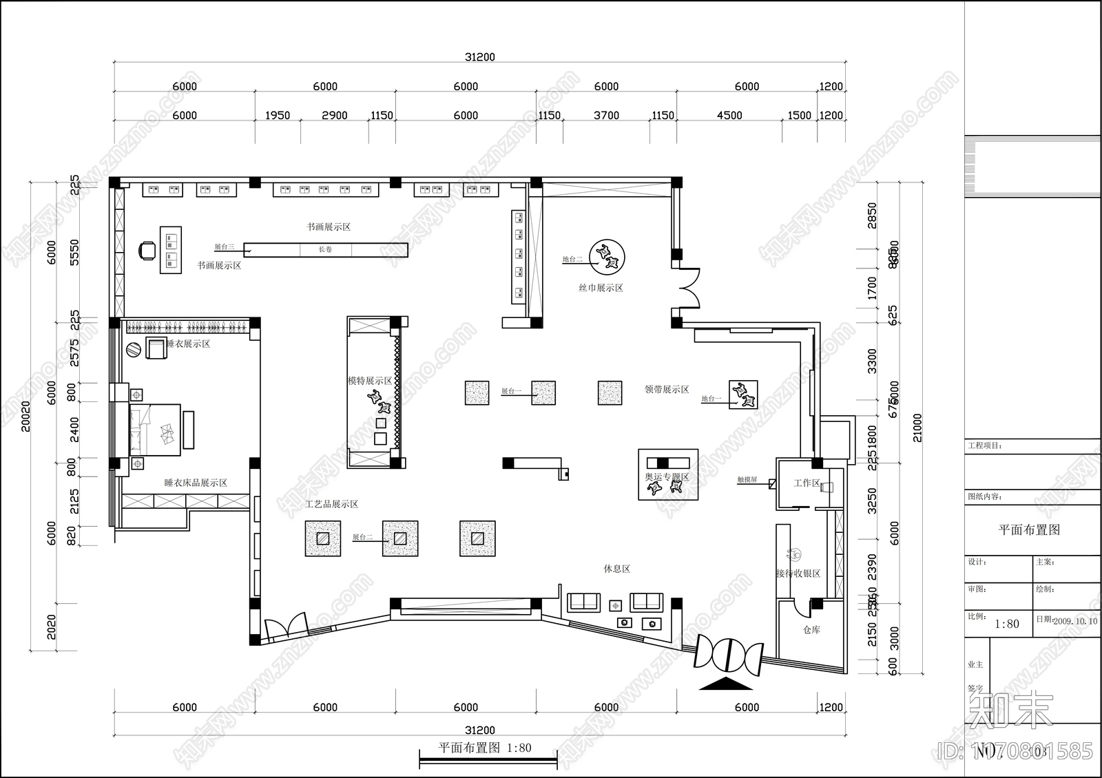 现代其他公共空间cad施工图下载【ID:1170801585】