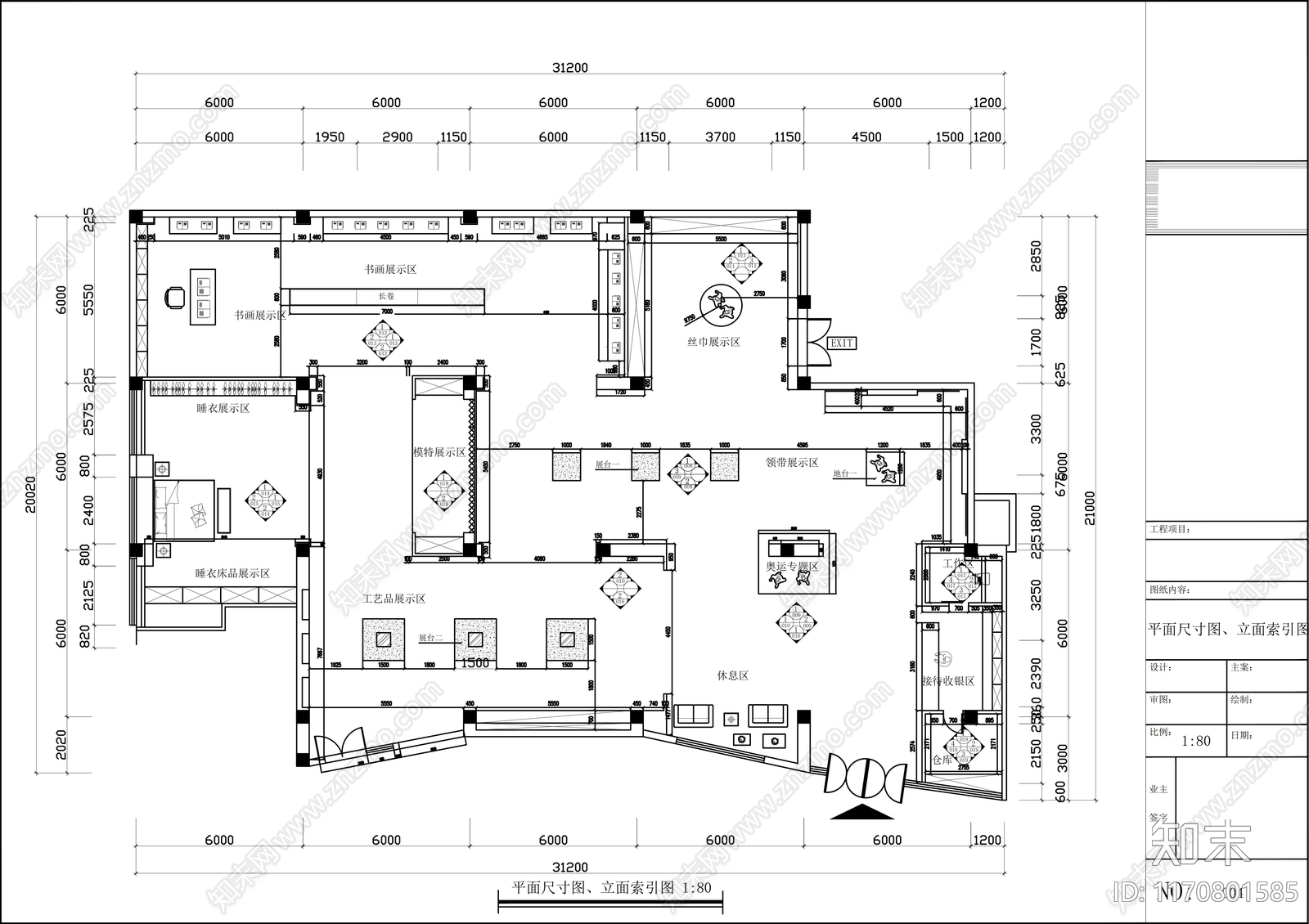 现代其他公共空间cad施工图下载【ID:1170801585】