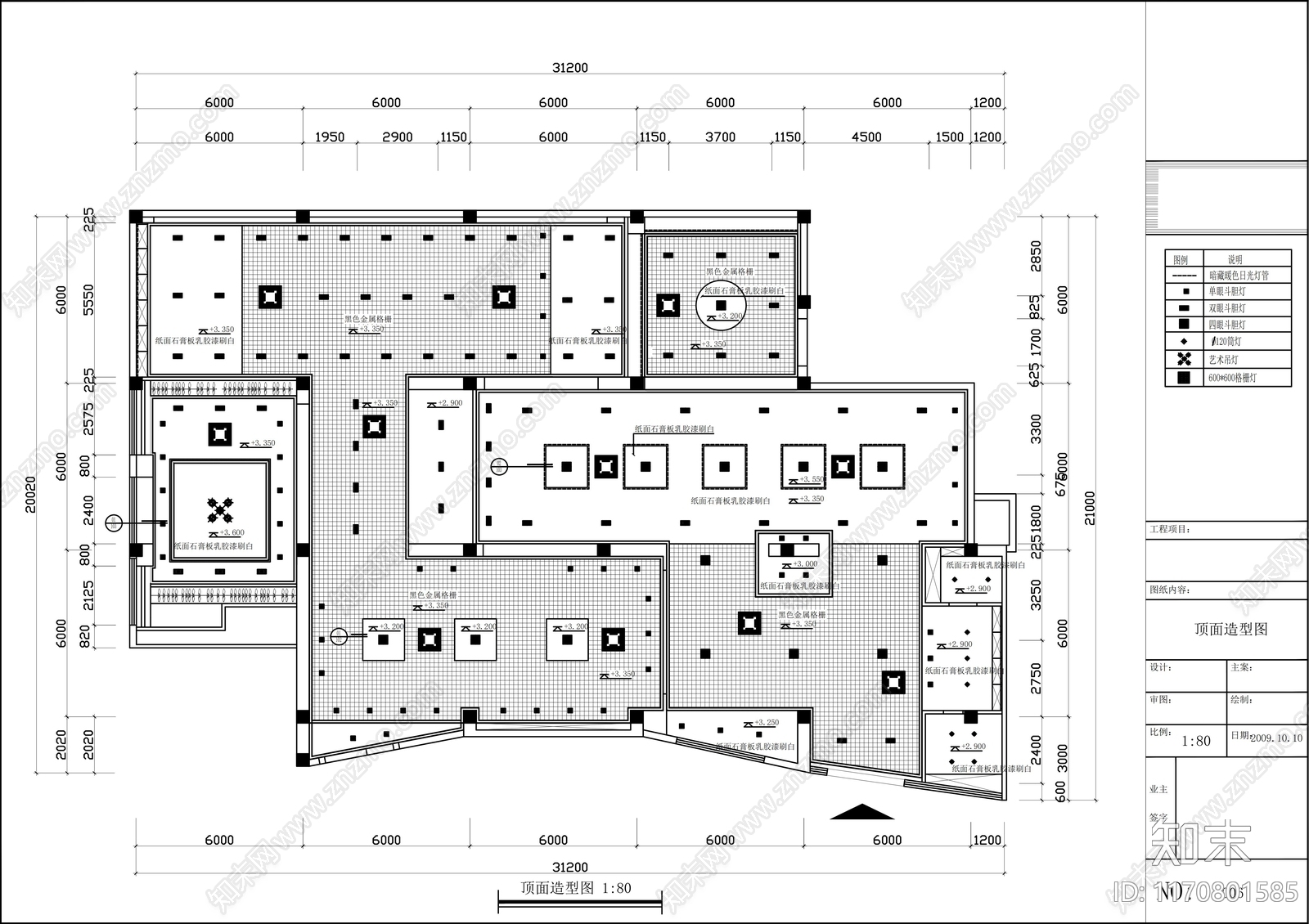 现代其他公共空间cad施工图下载【ID:1170801585】