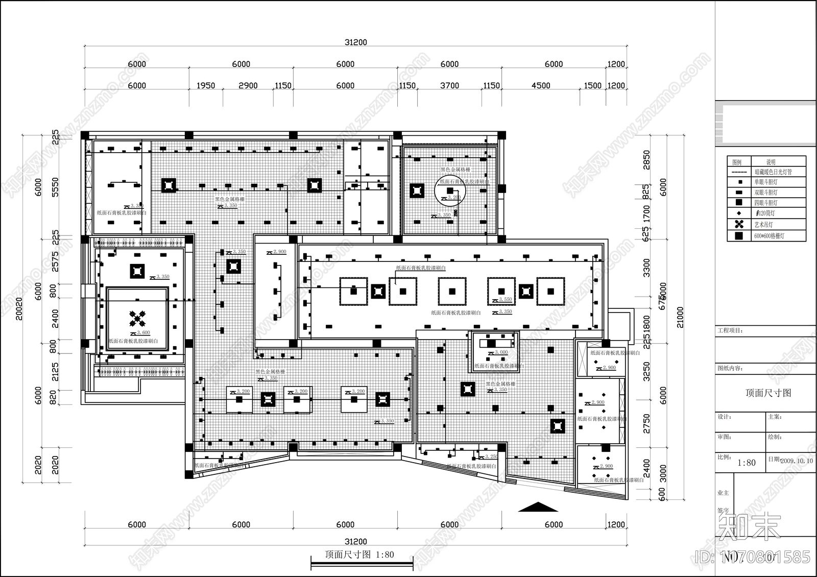 现代其他公共空间cad施工图下载【ID:1170801585】