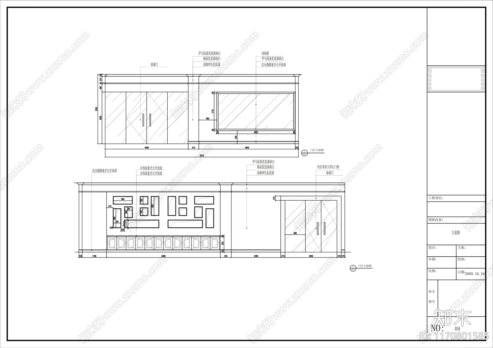 现代其他公共空间cad施工图下载【ID:1170801585】