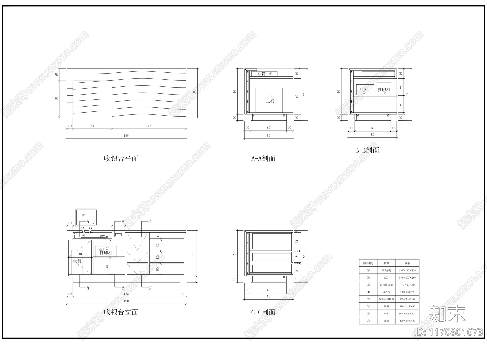 现代其他商业空间cad施工图下载【ID:1170801673】