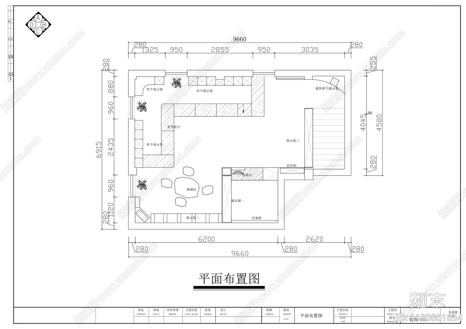 中式其他文化空间cad施工图下载【ID:1170801834】