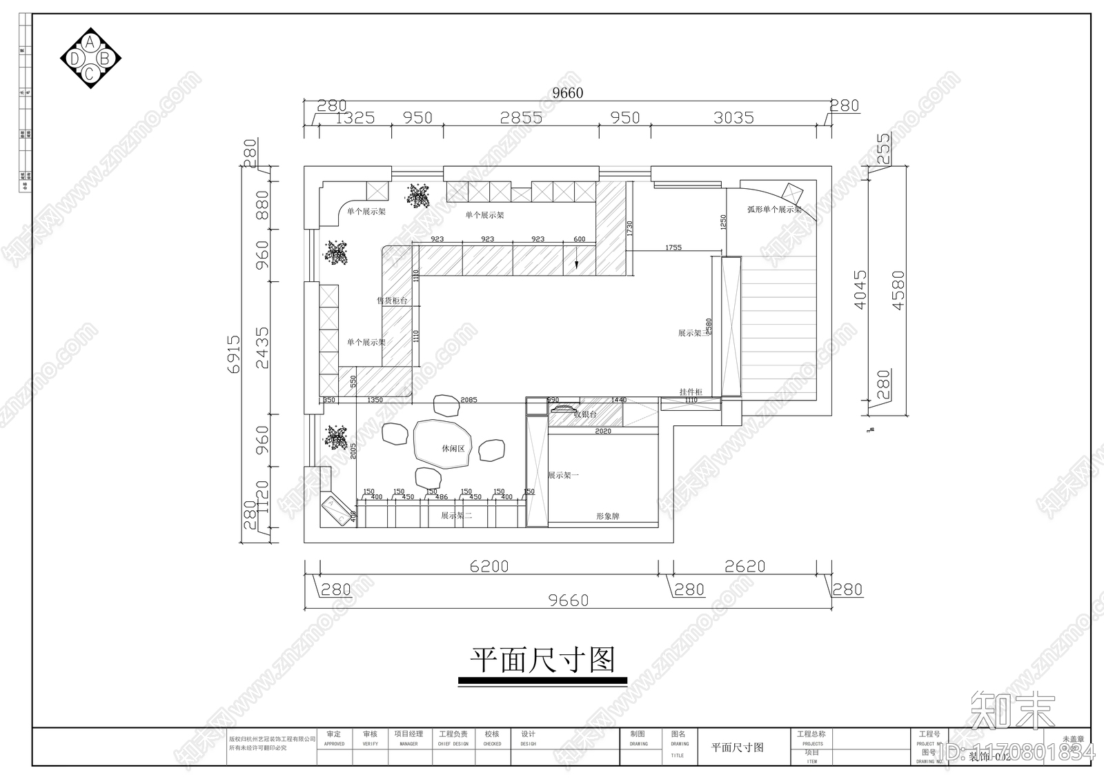 中式其他文化空间cad施工图下载【ID:1170801834】