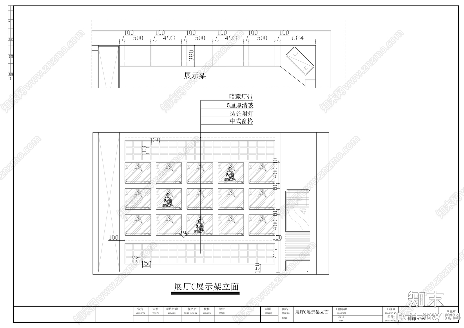 中式其他文化空间cad施工图下载【ID:1170801834】