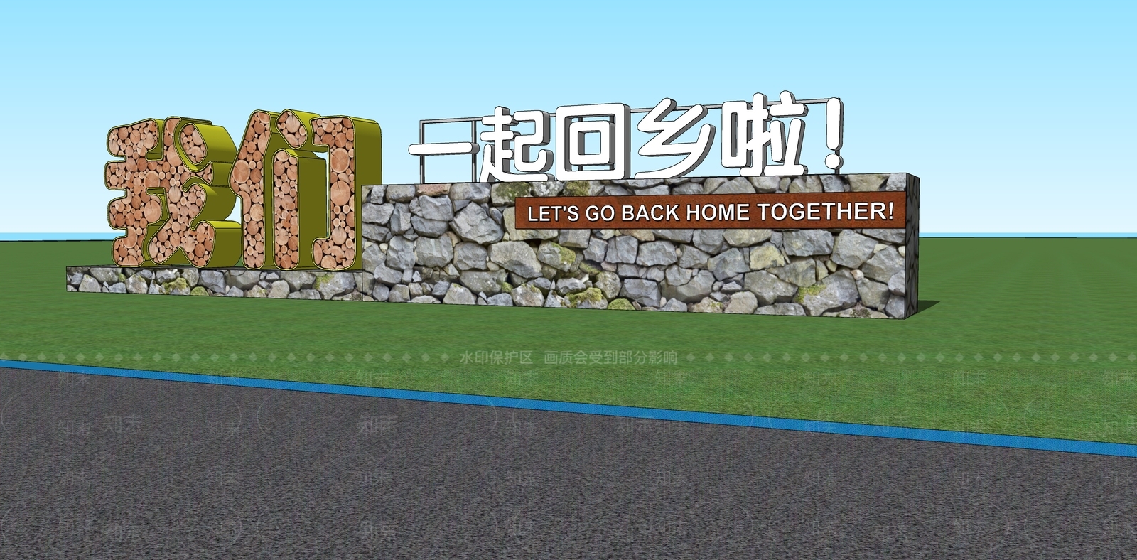 现代简约雕塑小品SU模型下载【ID:1170807080】