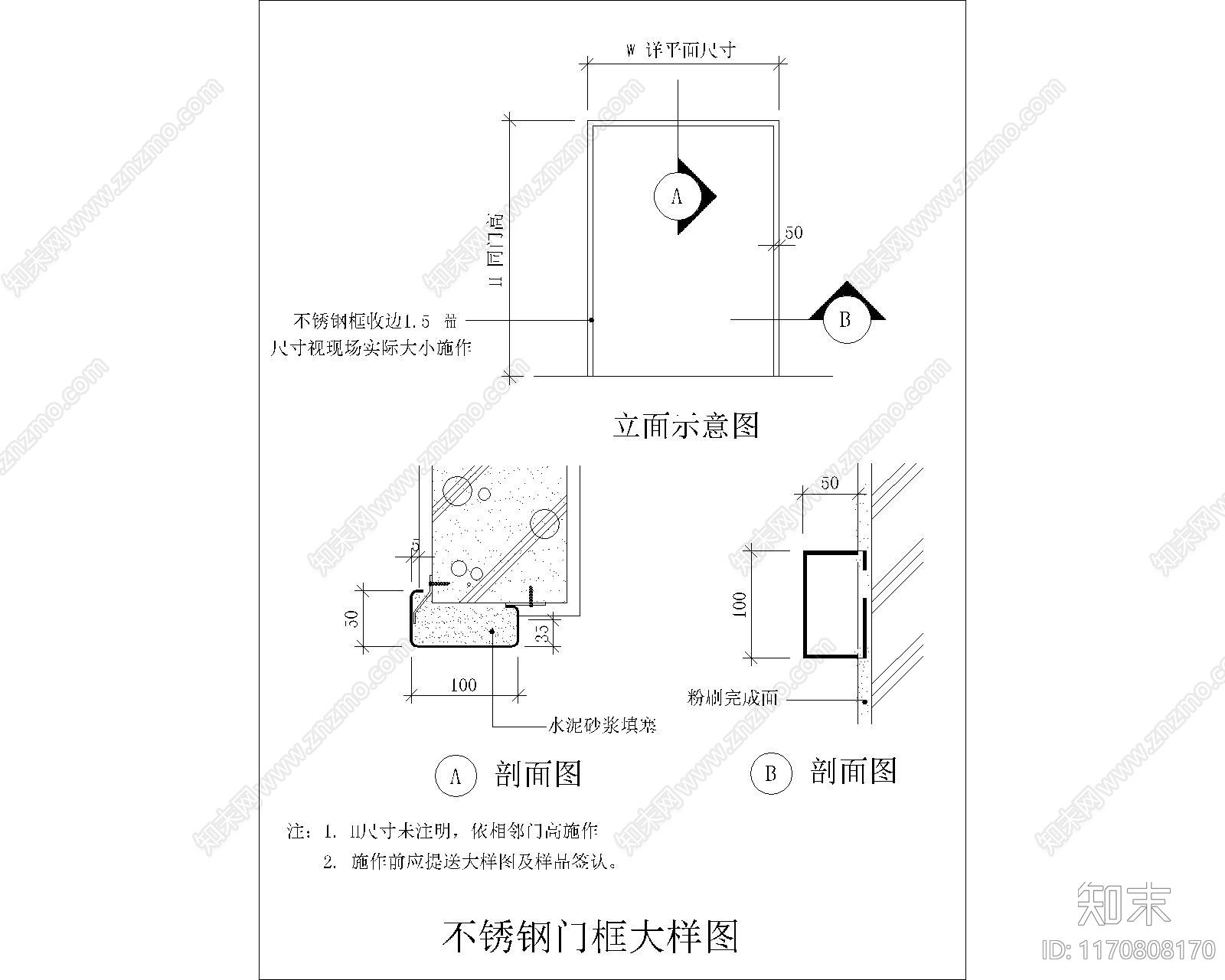 现代门cad施工图下载【ID:1170808170】