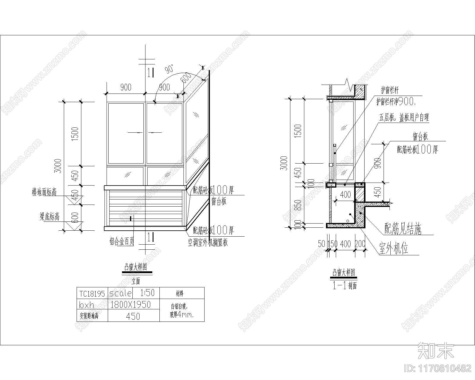 现代窗cad施工图下载【ID:1170810482】