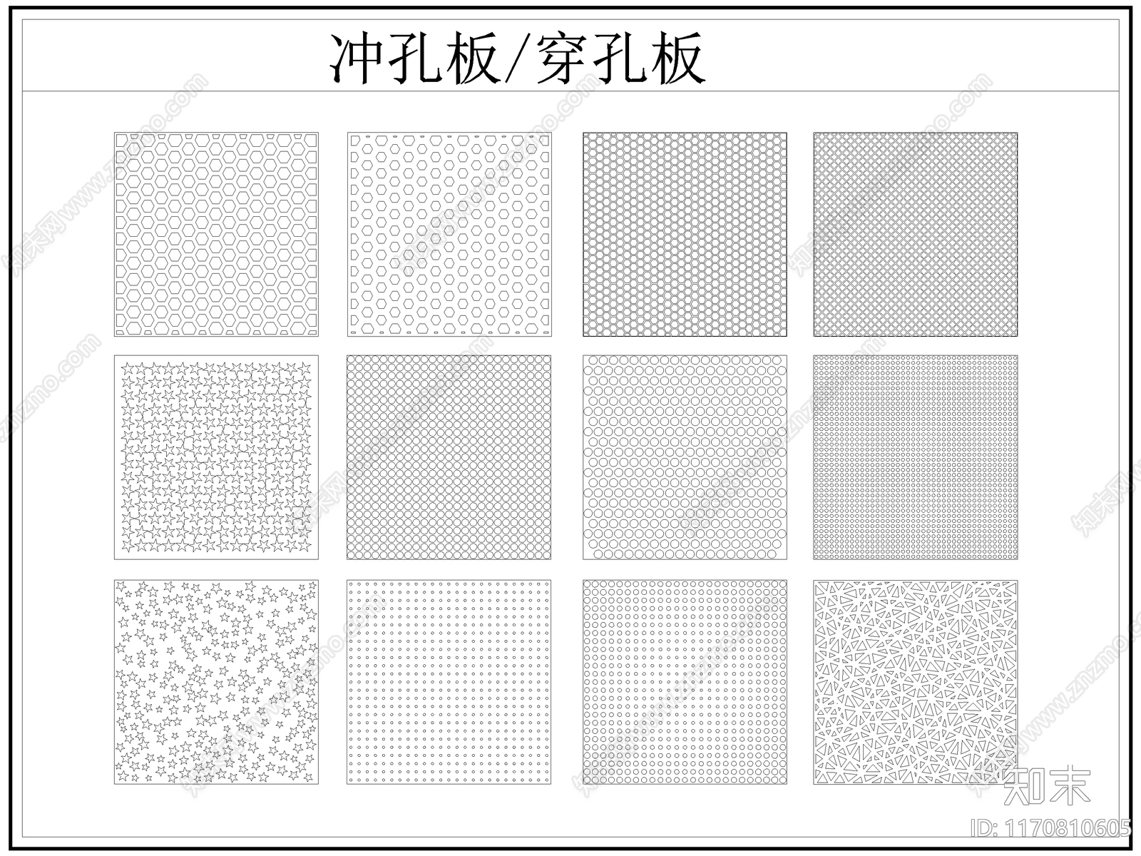现代其他图库施工图下载【ID:1170810605】