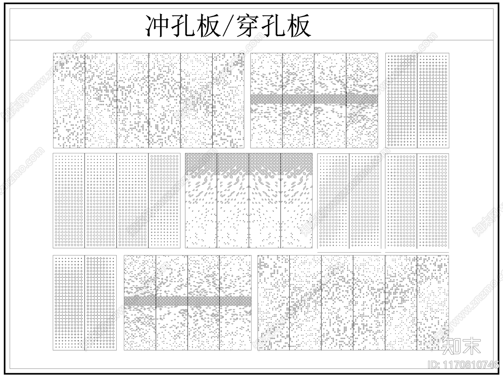 现代其他图库施工图下载【ID:1170810746】