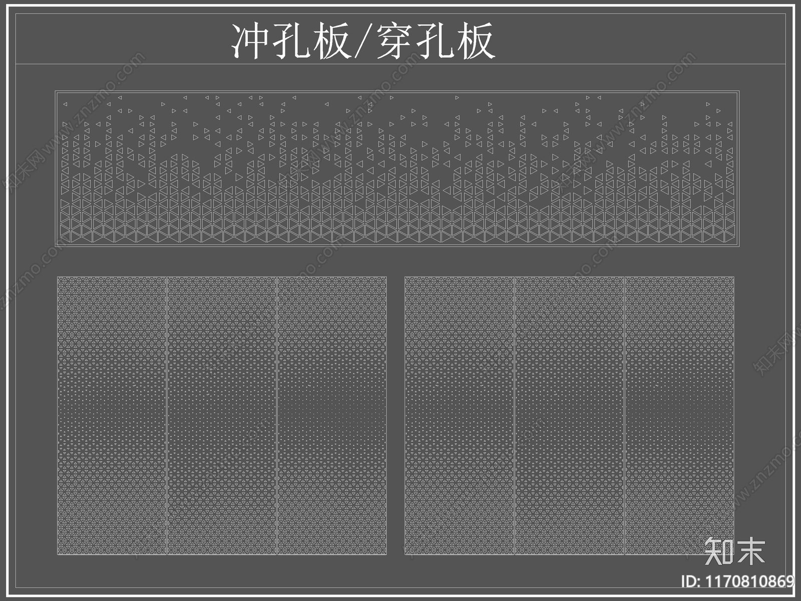 现代其他图库施工图下载【ID:1170810869】