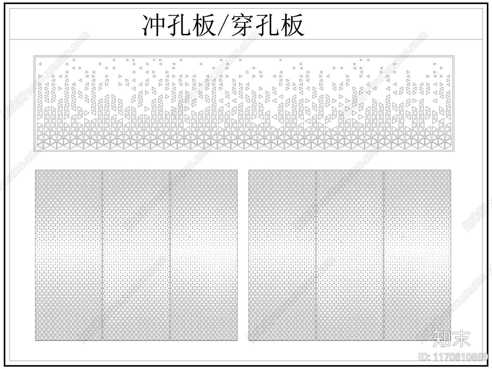 现代其他图库施工图下载【ID:1170810869】