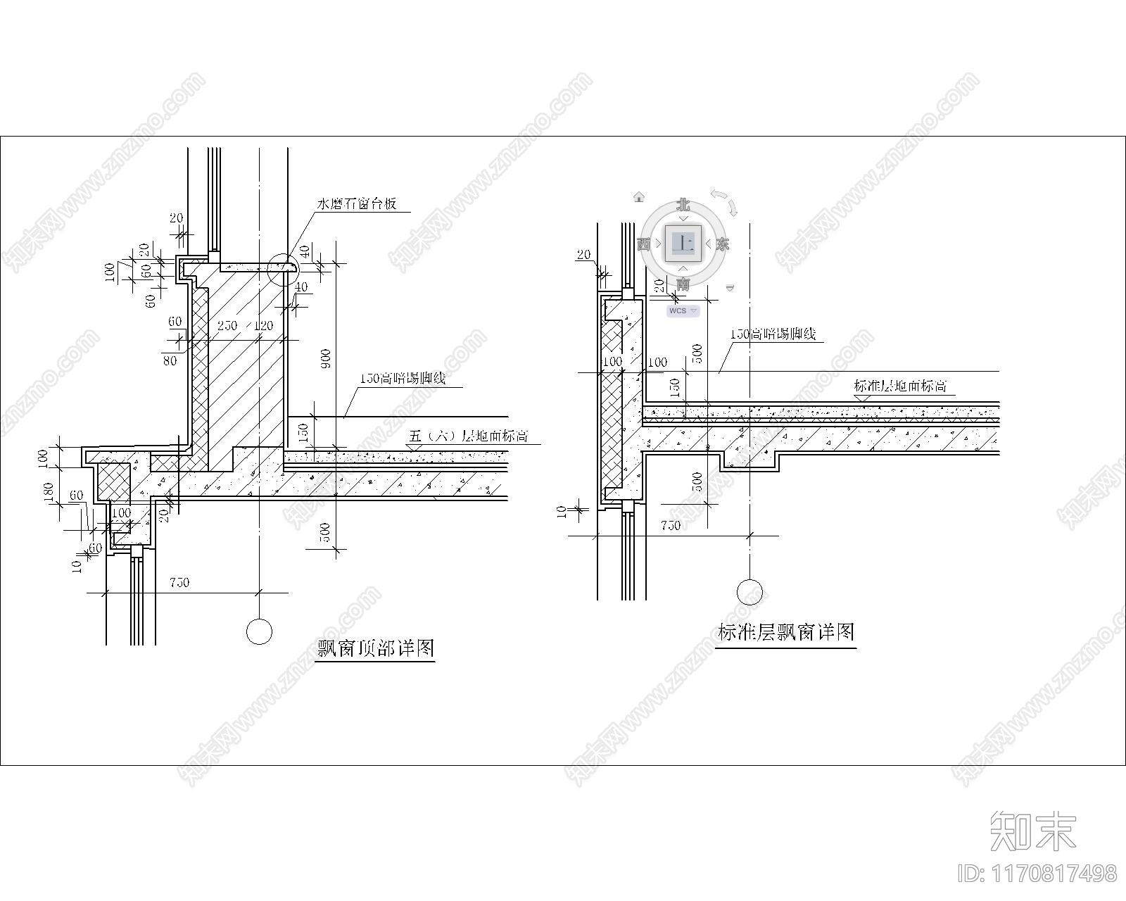 现代窗节点cad施工图下载【ID:1170817498】