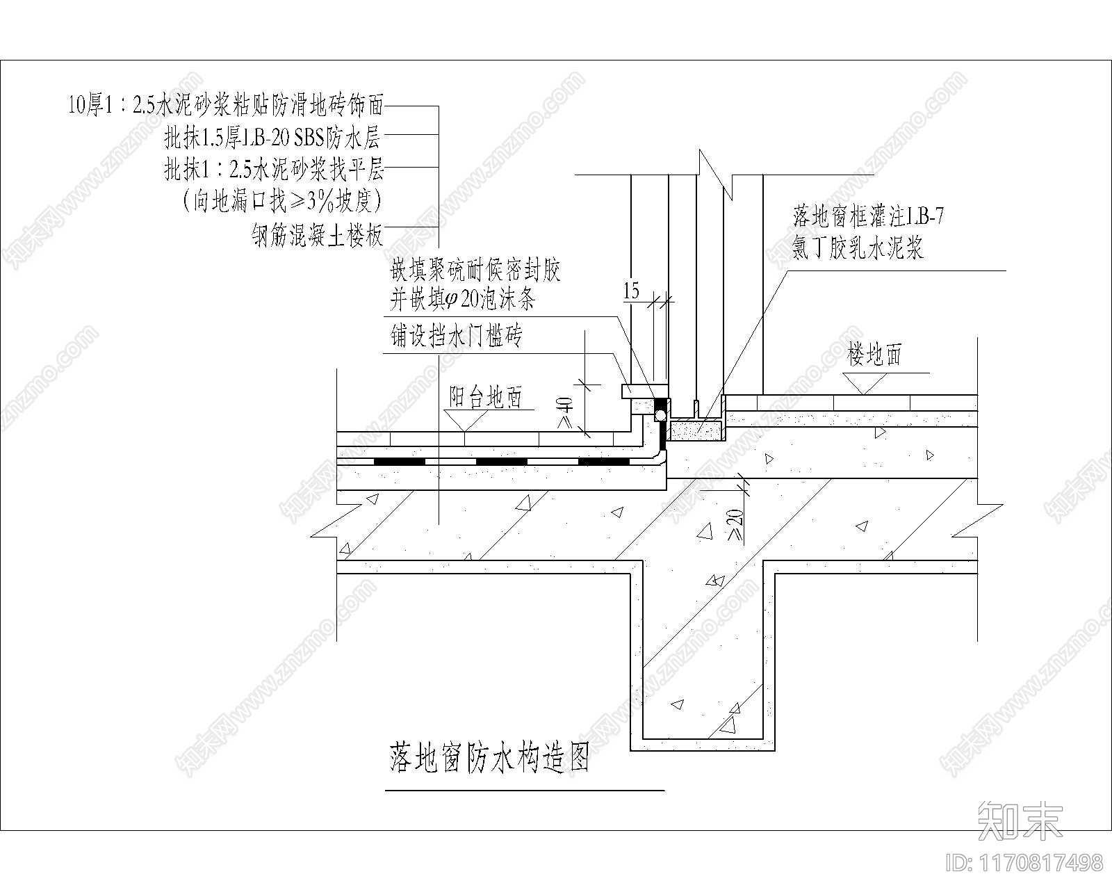 现代窗节点cad施工图下载【ID:1170817498】