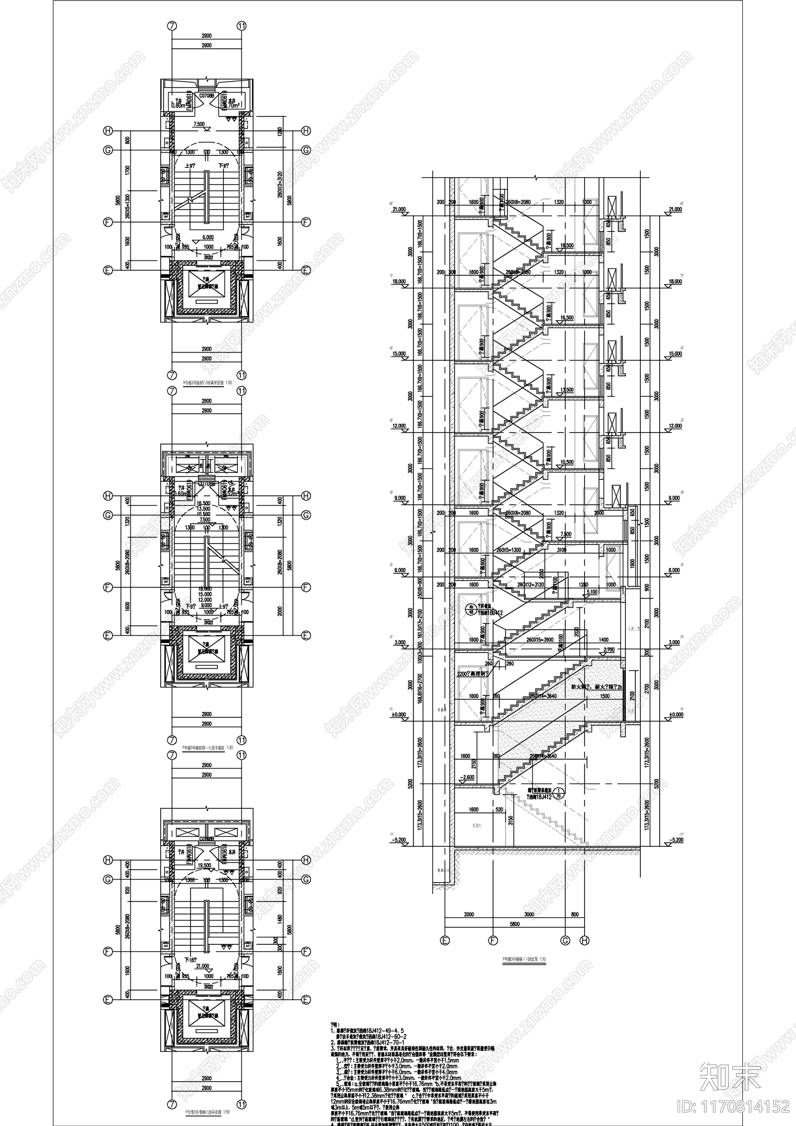 现代新中式住宅楼建筑cad施工图下载【ID:1170814152】