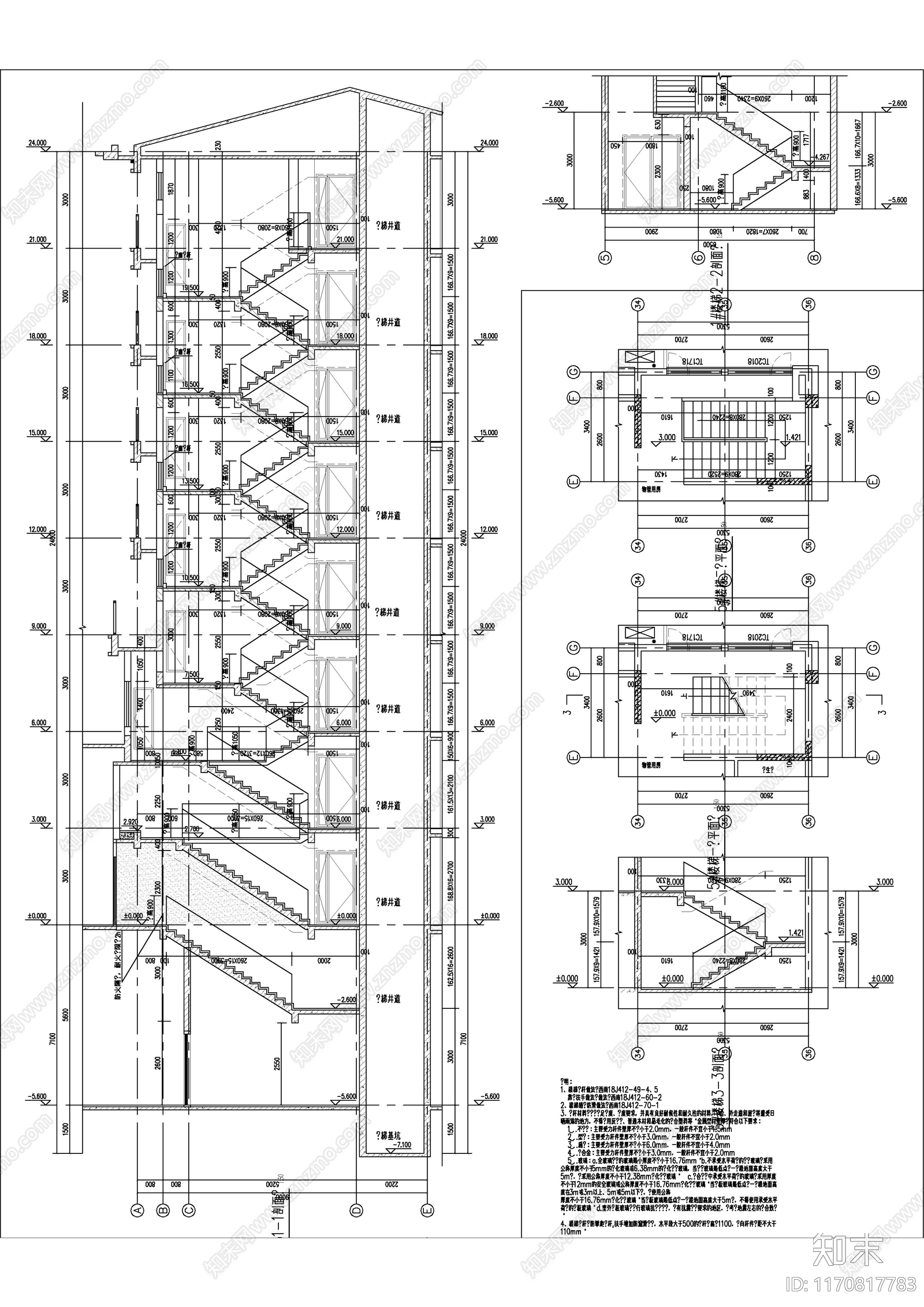 现代新中式住宅楼建筑cad施工图下载【ID:1170817783】