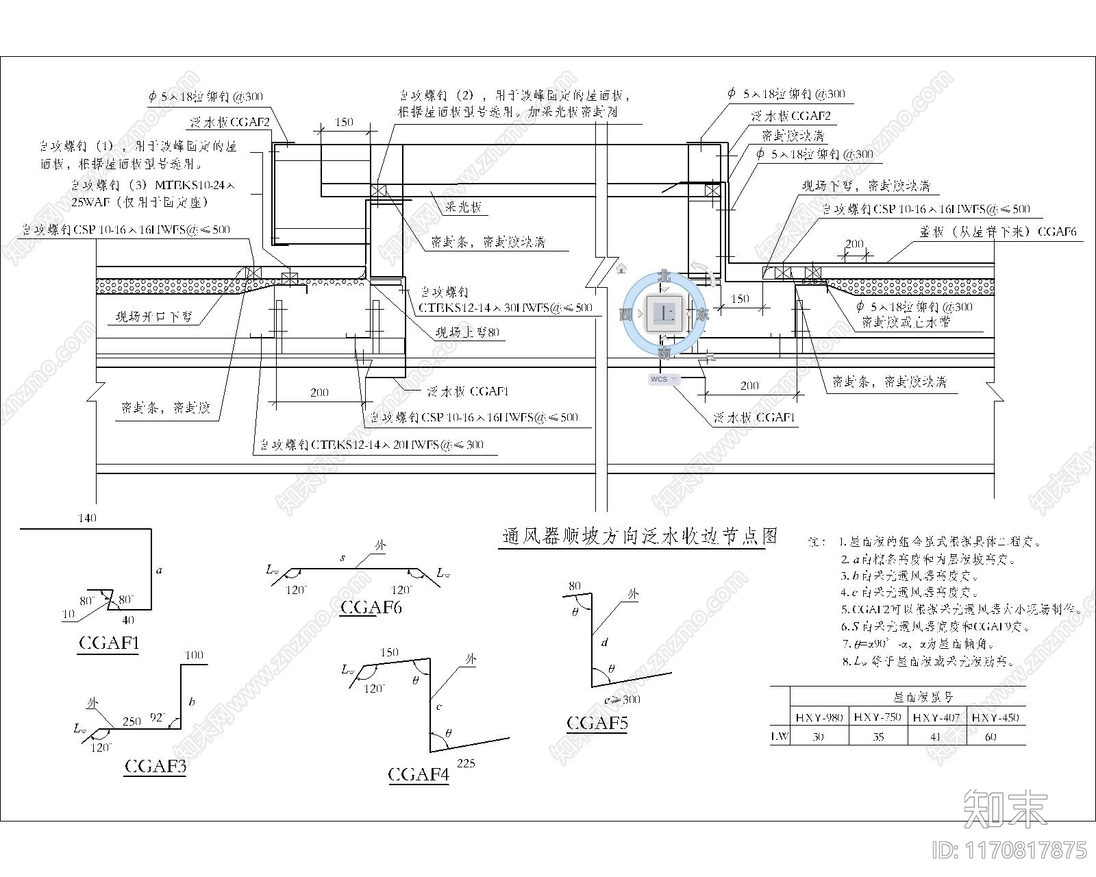 现代窗施工图下载【ID:1170817875】